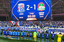 关于上海申花对决北京中赫国安，双方战意坚决的信息